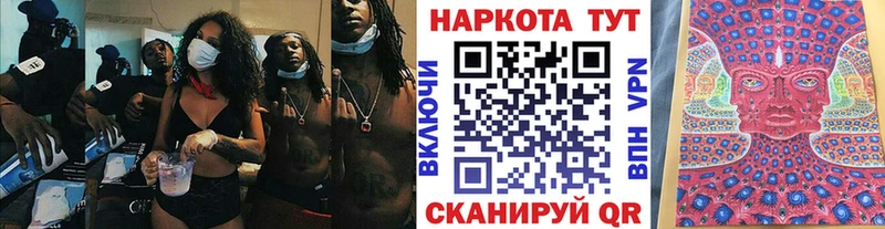 Купить закладку COCAIN  Alpha-PVP  Гашиш  Конопля  Меф  Рыбное
