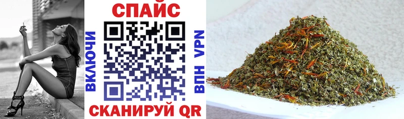 Купить закладки  Рыбное  БУТИРАТ Butirat 
