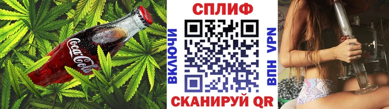Купить закладки  Рыбное  Печенье с ТГК марихуана 