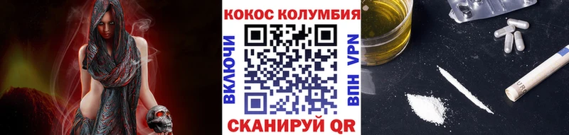 Купить где Рыбное COCAIN 99%