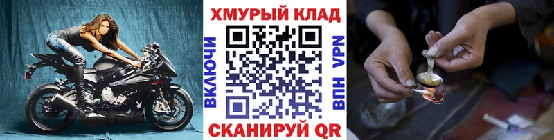 ГЕРОИН афганец Рыбное