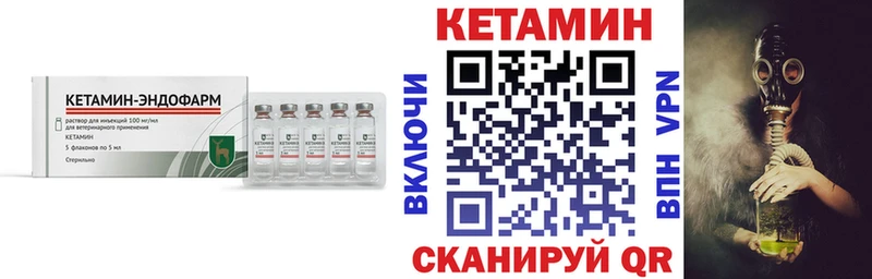 КЕТАМИН ketamine  Купить  Рыбное 