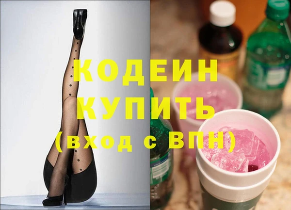 каннабис Медногорск