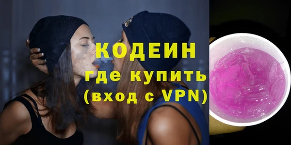 мефедрон VHQ Мегион