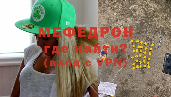каннабис Медногорск