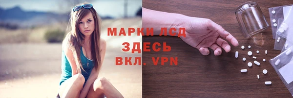 каннабис Медногорск
