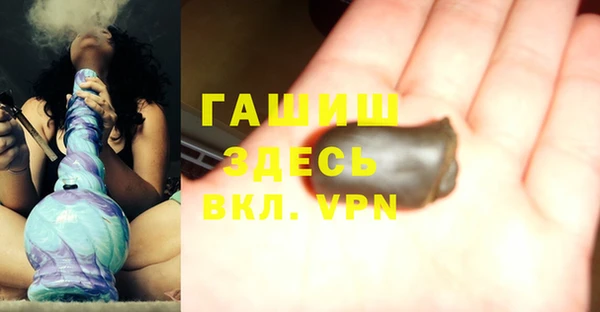каннабис Медногорск