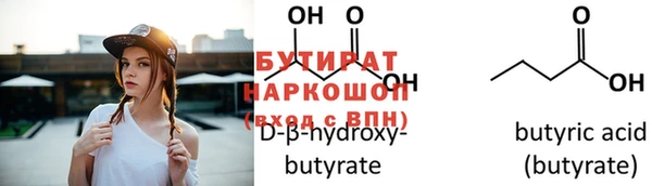 мефедрон VHQ Мегион