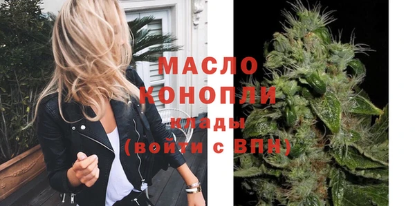 мефедрон VHQ Мегион
