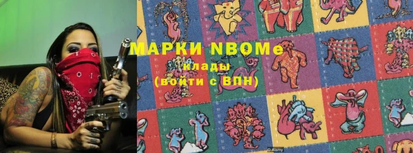 каннабис Медногорск