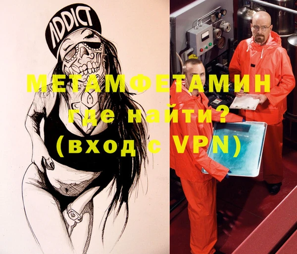 мефедрон VHQ Мегион