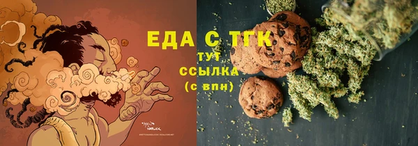прущая мука Медвежьегорск