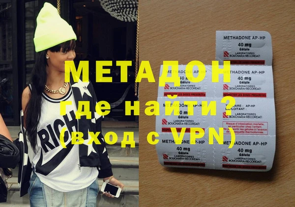 каннабис Медногорск