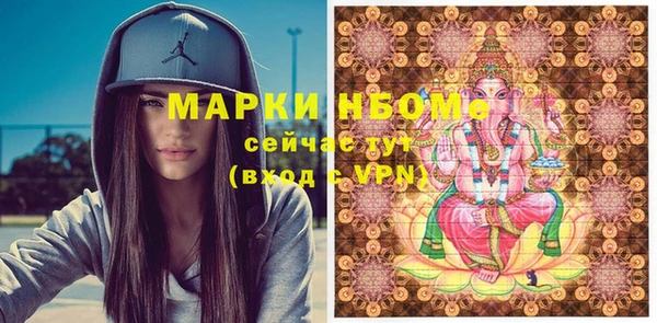 мефедрон VHQ Мегион