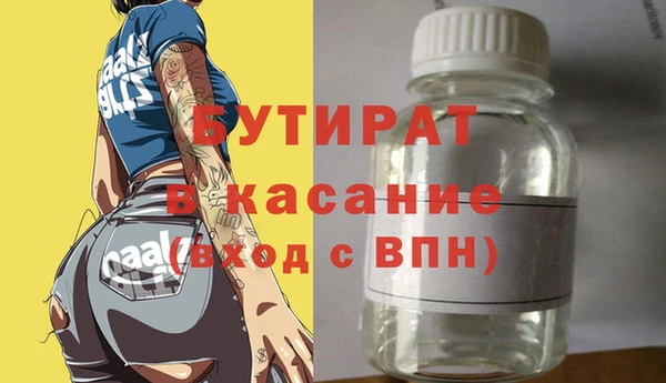 мефедрон VHQ Мегион