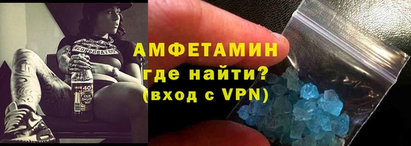 мефедрон VHQ Мегион