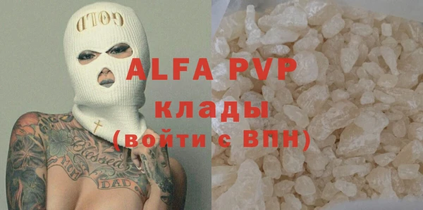 прущая мука Медвежьегорск