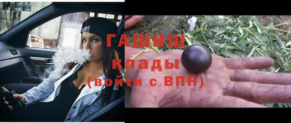 мефедрон VHQ Мегион