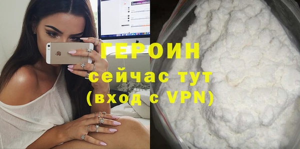 мефедрон VHQ Мегион