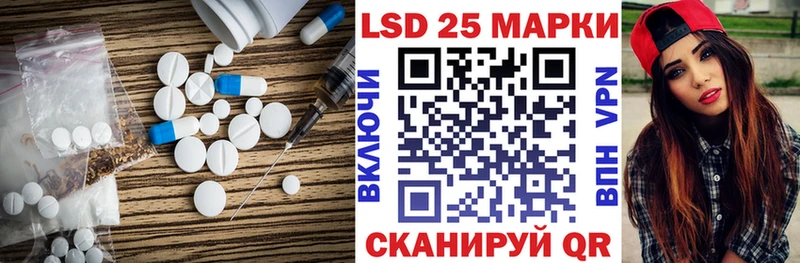 Купить  Рыбное  ЛСД экстази кислота 