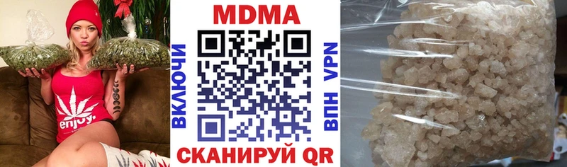 Купить закладки  Рыбное  MDMA кристаллы 