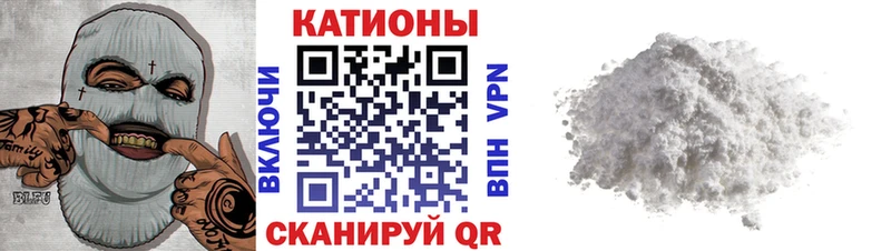 Меф mephedrone  Купить где  Рыбное 