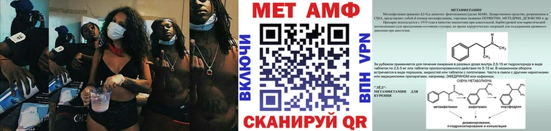 МЕТАМФЕТАМИН Декстрометамфетамин 99.9%  Купить  Рыбное 