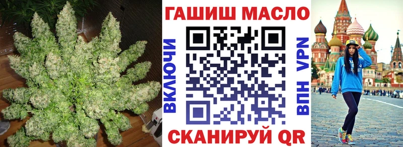 Купить  Рыбное  ТГК вейп 