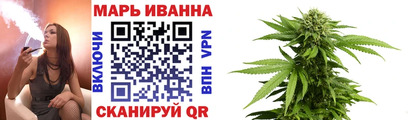 Купить закладки  Рыбное  Шишки марихуана MAZAR 
